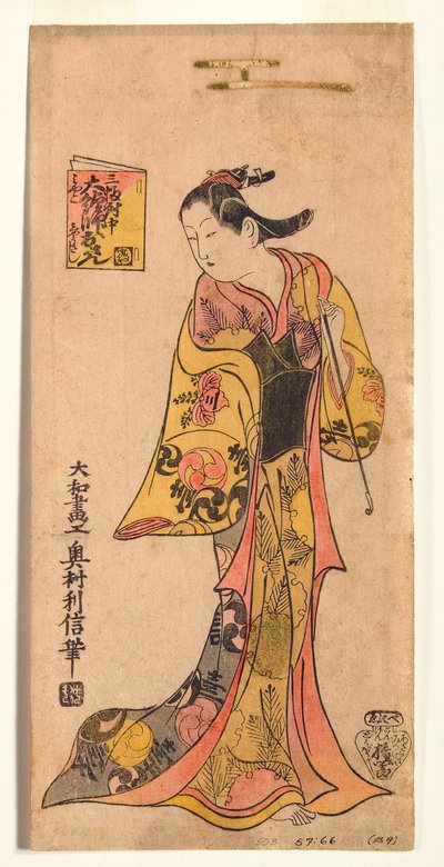 Esposa do Scroll Mounter, Osan, 1725-30 (woodblock) de Okumura Masanobu